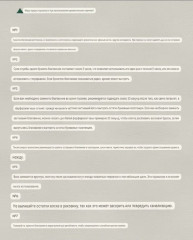 Аромасаше в виде шоколадки «Кедр» - Фото 4