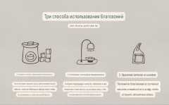 Аромасаше в виде шоколадки «Кедр» - Фото 5