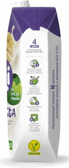 Молоко растительное «Банановое»