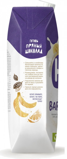 Молоко растительное «Банановое»