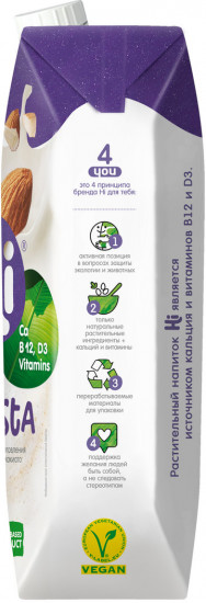 Молоко растительное «Миндаль»