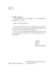 Heart of the World - Фото 1