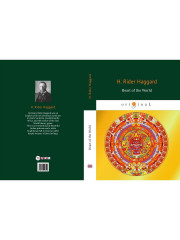 Heart of the World - Фото 10