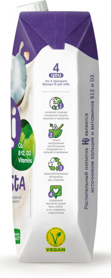 Молоко растительное «Кокос»