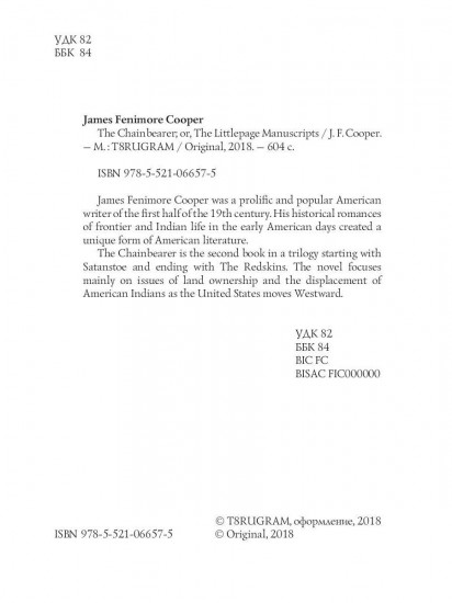 The Chainbearer or The Littlepage Manuscripts