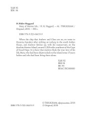 Mary of Marion Isle - Фото 1