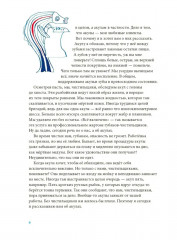 Сегодня я расскажу вам об анаконде - Фото 4