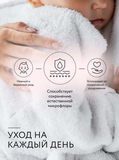 Пенка для интимной гигиены девочек