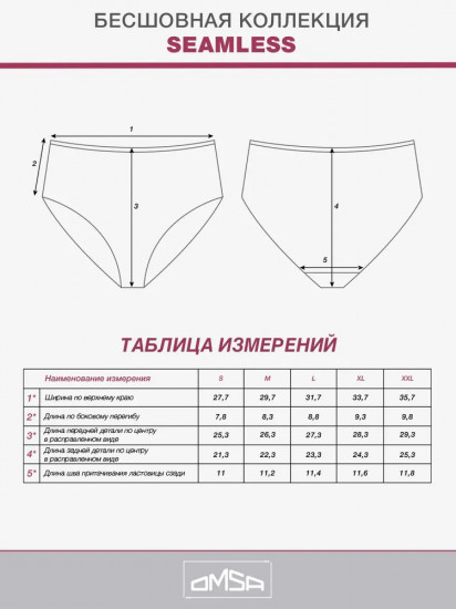 Трусы-слип женские