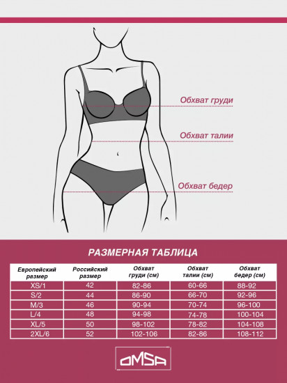 Трусы-слип женские