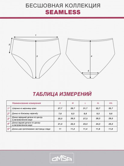 Трусы-слип женские