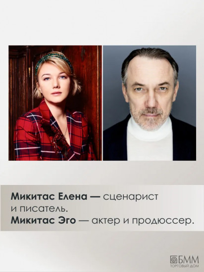 Время Дождя