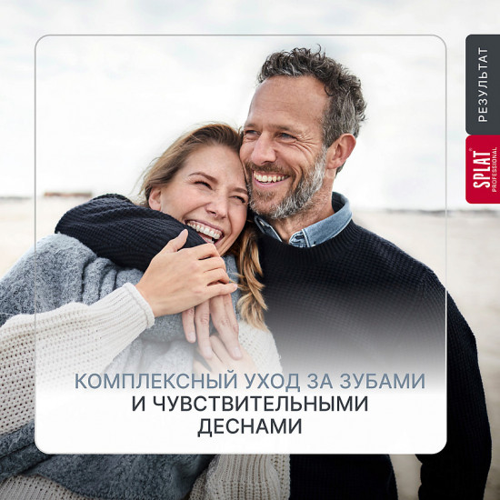 Зубная паста «Лечебные травы»