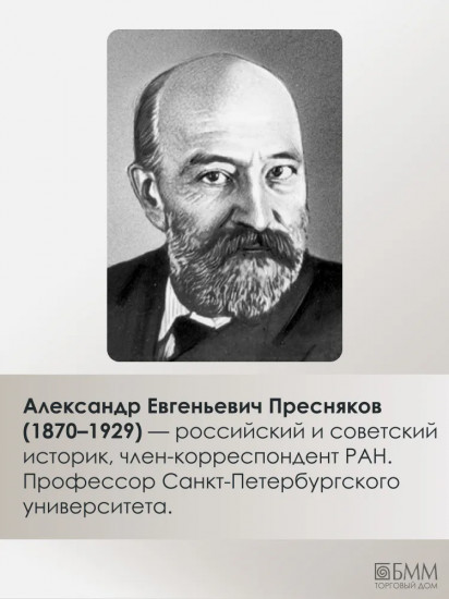 Восстание декабристов. 14 декабря 1825 года