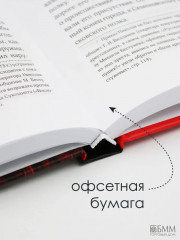 Восстание декабристов. 14 декабря 1825 года - Фото 5