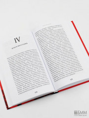 Восстание декабристов. 14 декабря 1825 года - Фото 7