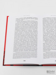 Восстание декабристов. 14 декабря 1825 года - Фото 9