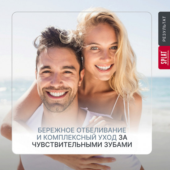 Зубная паста «Ультракомплекс»