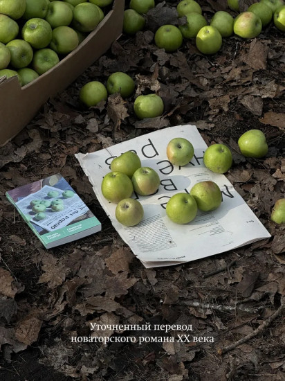 Семейный лексикон