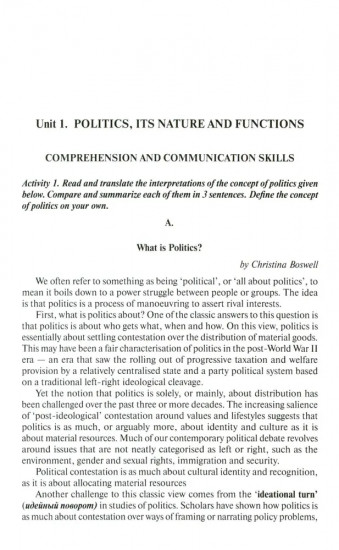 English for Political Studies