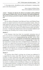 English for Political Studies - Фото 12