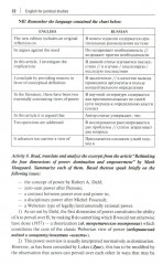 English for Political Studies - Фото 13