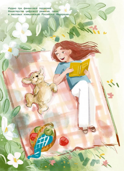 Моя собака — чудо!