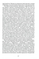 Сахаляр - Фото 12