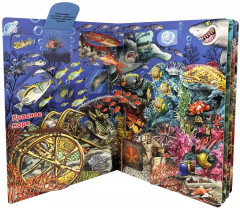 Что там, под водой? Энциклопедия с окошками - Фото 6