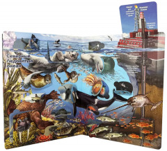 Что там, под водой? Энциклопедия с окошками - Фото 8