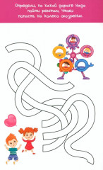 Пиши-стирай. 30 развивающих заданий - Фото 10