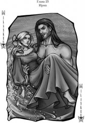 Няня не кусается, или Случайная невеста - Фото 7