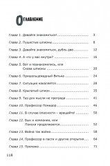 Катились Шарик с Колобком - Фото 1