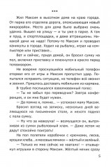 Катились Шарик с Колобком - Фото 5