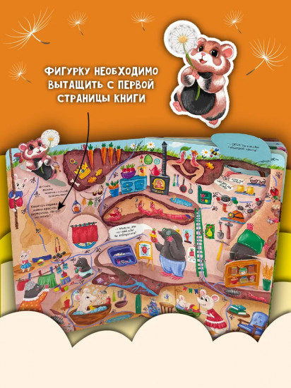 Полет на одуванчике