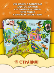 Полет на одуванчике - Фото 2