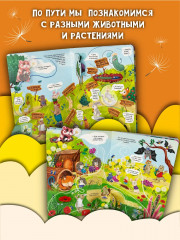 Полет на одуванчике - Фото 3