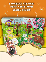 Полет на одуванчике - Фото 4