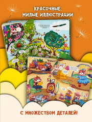 Полет на одуванчике - Фото 5