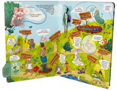 Полет на одуванчике - Фото 13