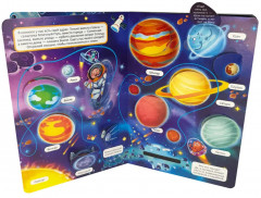 Космическое путешествие - Фото 9