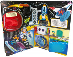 Космическое путешествие - Фото 12