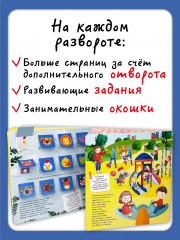 Полезные привычки - Фото 2