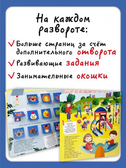 Полезные привычки