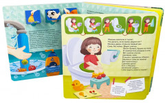 Полезные привычки - Фото 6