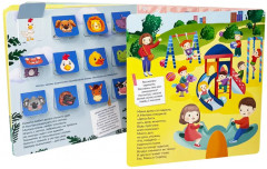 Полезные привычки - Фото 9