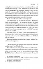 The Help - Фото 4