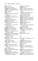 The Help - Фото 8