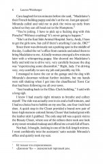 The Devil Wears Prada - Фото 5