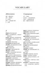 The Devil Wears Prada - Фото 6